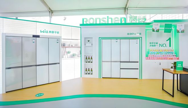 箱如何打破存量市场 “天花板”凯发k8登录一路狂飙看容声冰(图3)