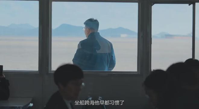 的“幕后英雄”值得被看到K8凯发天生赢家跨越山海(图10)