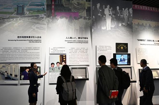 海尔何以与时代同频共振k8凯发全站“不惑”(图3)