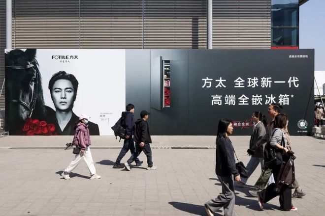成风口保鲜冰箱进入中国时代凯发K8旗舰厅氮气保鲜科技(图3)