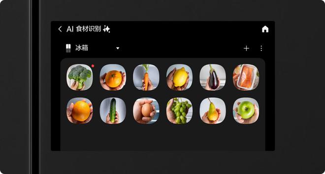 星AI神 冰箱5系及9系全面升级发布凯发入口缔造品质厨房生活新体验 三(图2)