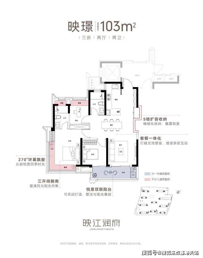 房时间-地址-最新房价户型图-小区环境-楼盘详情-交房时间-周边配套-售楼处电话K8凯发天生赢家华润•映江润府首页网站-映江润府售楼处电话-华润•楼盘详情-交(图14)
