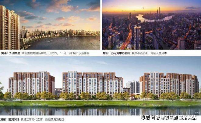 房时间-地址-最新房价户型图-小区环境-楼盘详情-交房时间-周边配套-售楼处电话K8凯发天生赢家华润•映江润府首页网站-映江润府售楼处电话-华润•楼盘详情-交(图19)