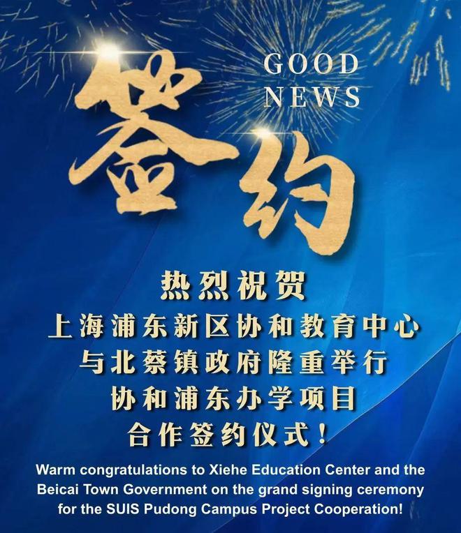 西派海上网站发布：浦东热销黑马k8凯发入口®西派海上售楼处(图14)